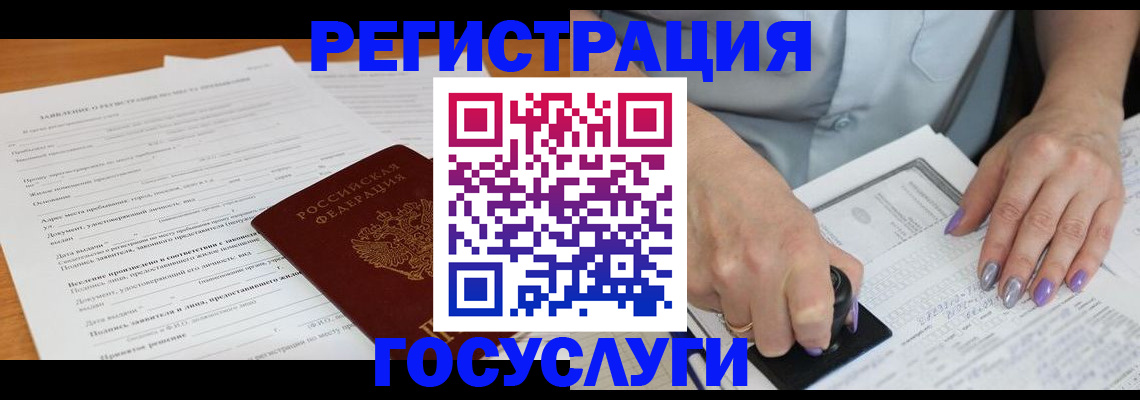 временная регистрация адрес в Кашине