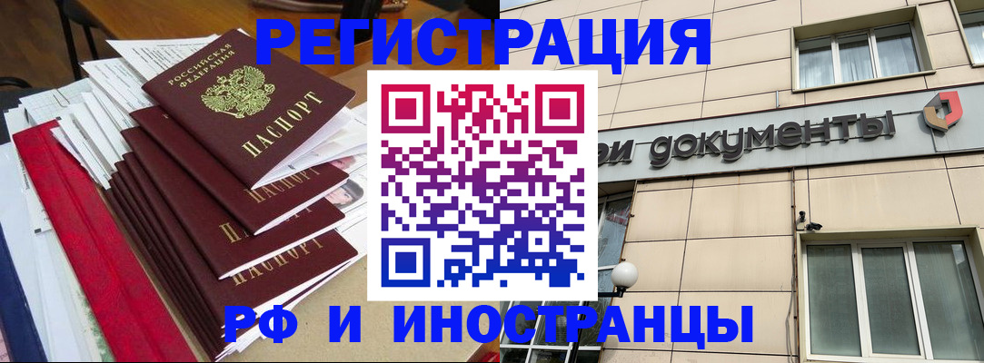 регистрация для школы в Кашине